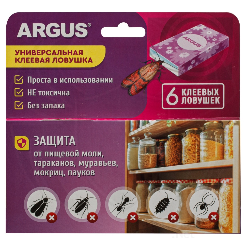 Argus (Аргус) клеевые ловушки от пищевой моли, тараканов, мокриц, пауков, 6  шт